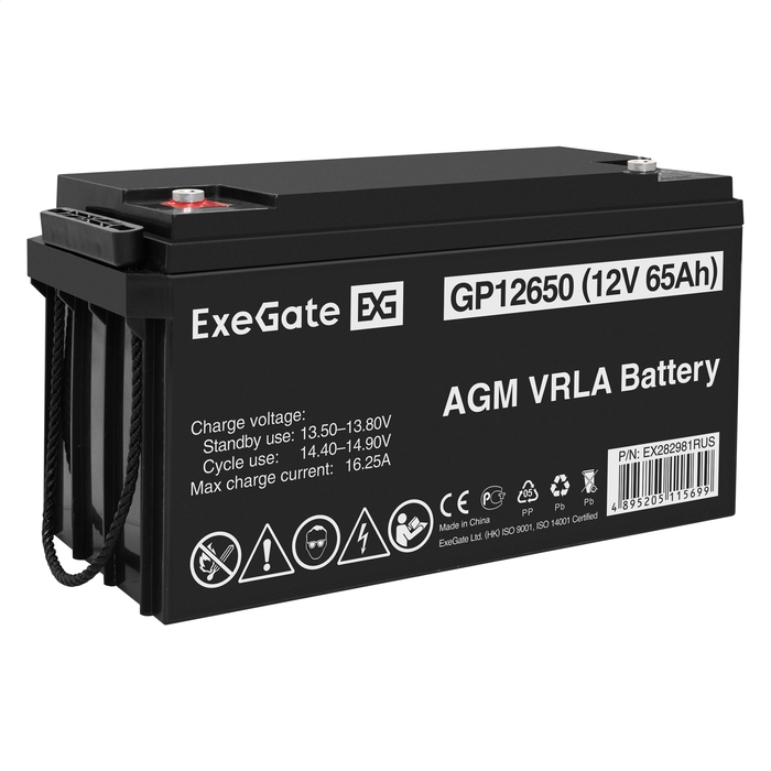 Battery ExeGate GP12650