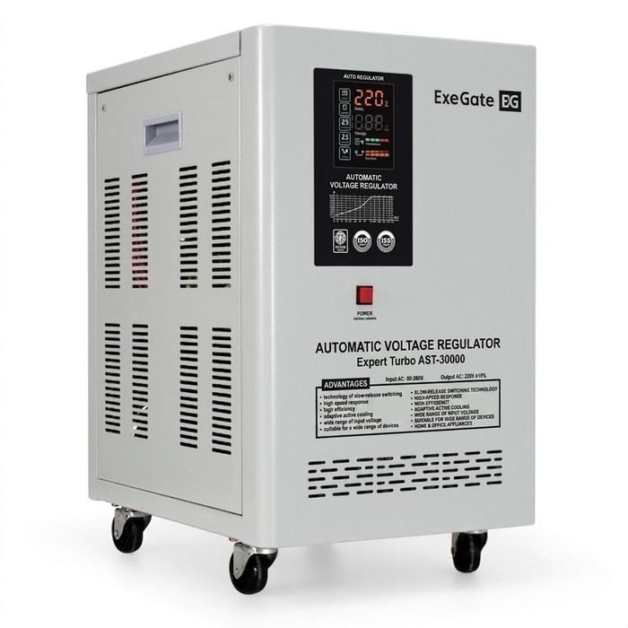 AVR Expert Turbo AST-30000
