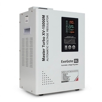 AVR ExeGate Master Turbo XV-15000M
